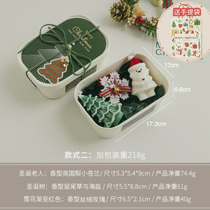 Nouvelles bougies cadeaux de Noël, faites à la main, décoration d'ambiance, aromathérapie de Noël, boîte cadeau en cire, petits cadeaux pratiques - Product Image 5