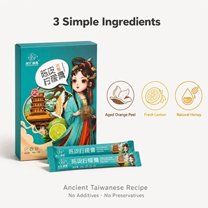 Pâte | Pâte <span class=keywords><strong>de</strong></span> citron traditionnelle Chenpi |   Élixir Herbal Concentré avec Écorce <span class=keywords><strong>de</strong></span> Mandarine Vieillie pour le Confort <span class=keywords><strong>de</strong></span> la Gorge - Product Image 2