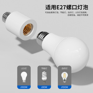 E27 Screw Base Radar Sensor <b>Light</b> <b>Socket</b> 5.8G Human Body Induction For Corridor Led Bulb Replacement - Product Image 3