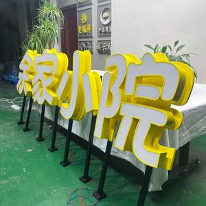 Insegna con Lettere 3D Retroilluminate a LED in Acciaio Inossidabile Resistente alle Intemperie, Lettere Pubblicitarie Personalizzabili Multicolore con <span class=keywords><strong>Dimensioni</strong></span> e Font Personalizzati - Product Image 1
