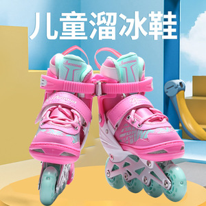 Patins à roulettes pour enfants rose et bleu, huit roues lumineuses, avec boucle de sécurité et bande auto-agrippante - Product Image 3