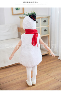 Disfraces <span class=keywords><strong>de</strong></span> Papá Noel, vestido <span class=keywords><strong>de</strong></span> baile encantador <span class=keywords><strong>de</strong></span> Navidad, actuación <span class=keywords><strong>de</strong></span> fiesta <span class=keywords><strong>de</strong></span> invierno, ropa <span class=keywords><strong>de</strong></span> baile, puesta en escena, disfraces <span class=keywords><strong>de</strong></span> elfo <span class=keywords><strong>de</strong></span> Papá Noel - Product Image 2