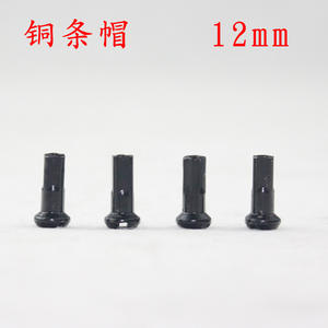 Black Brass Spoke <b>Cap</b> 12mm Durable <b>Mountain</b> Bike Road Bike Folding Bike Use - Product Image 1