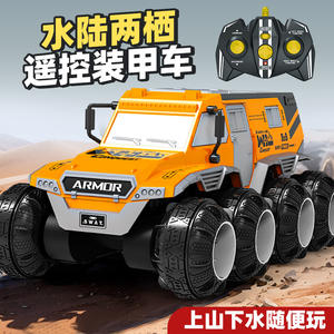 Coche anfibio <span class=keywords><strong>RC</strong></span> de 8 ruedas, 7 km/h, escala 1:14, Control remoto, vehículo todoterreno, coches de escalada todo terreno y juguetes impermeables para regalos - Product Image 4