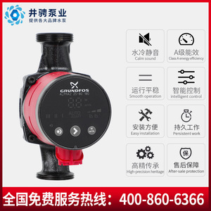 Pompe de circulation intelligente Grundfos Alpha2 25-60 pour chauffage domestique et système d'eau chaude - Product Image 2