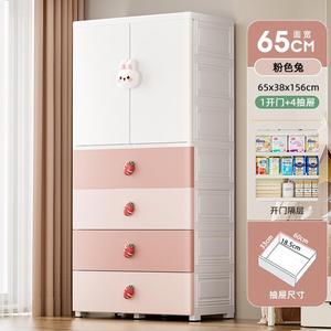Cassettiera in Plastica per Bambini, Design Carino a Forma di Coniglio, Organizzatore per Vestiti, <span class=keywords><strong>Armadio</strong></span> Blu per <span class=keywords><strong>Cameretta</strong></span> - Product Image 3