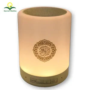 Quranmakka исламский подарок светодиодный Bluetooth Quran динамик настольная сенсорная лампа