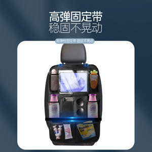 Car <b>Seat</b> Back <b>Storage</b> Bag Oxford Cloth 10L Multi-functional Universal Anti-kick Organizer With Mesh Pockets - Product Image 3