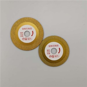 Diamond Grinding Wheel 100 110mm 16mm Inner Diameter 1.5mm Thickness For Tile Stone Glass Cutting - Product Image 1