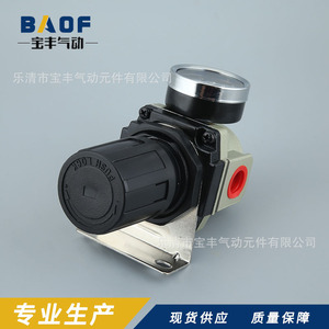 ตัวควบคุมลม Baofeng AR4000 04 06 พร้อมเกจวัดสำหรับระบบลม - Product Image 2