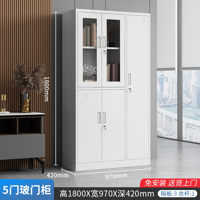 Armoire à cinq portes, 1,0 mm