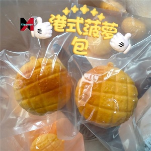 Éxito de Ventas Transfronterizo en Xiaohongshu y Douyin: Bola Artesanal DIY de Piña Grande Crujiente, Herramienta Mágica <span class=keywords><strong>para</strong></span> Aliviar el Estrés - Product Image 1
