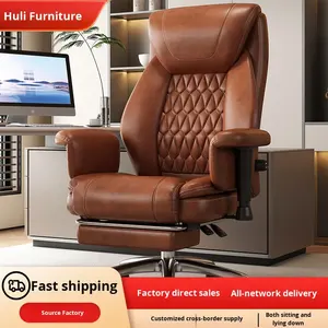 เก้าอี้สำนักงานผู้บริหาร ดีไซน์หรูหรา หนังแท้ รองรับสรีระ พนักพิงหลัง 5 ดาว ปรับได้ ใช้งานสะดวกสบายเป็นเวลานาน - Product Image 5