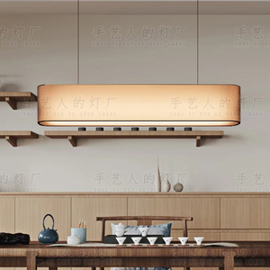 โคมไฟเพดานทรงสี่เหลี่ยมสไตล์จีนแบบใหม่ ควบคุมด้วยสวิตช์ LED สำหรับร้านอาหาร ห้องน้ำชา โรงแรม ห้องทำงาน เคาน์เตอร์บาร์ - Product Image 2
