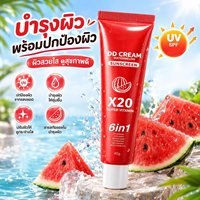 Crème DD à la pastèque 40g, écran solaire UVA UVB, vitamine E, nourrissante, non grasse, base de maquillage, hydratante