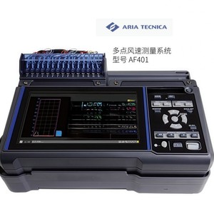 Sistema de Anemómetro Multipunto ARIA TECNICA AF401, Medición de Flujo Ultrasónico para Fluidos - Product Image 1