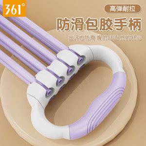 Bande de résistance 361 en forme de huit, 8 tubes réglables 15-120 lbs, haute élasticité pour l'ouverture dorsale, fitness, yoga à domicile - Product Image 3