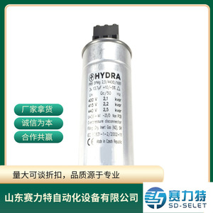 Condensador Hydra Mab Mkp110 321, 280V 110UF, Tipo Seco, Repuesto para Control Industrial - Product Image 2