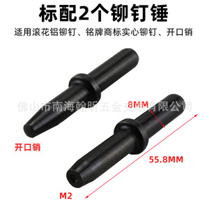 เครื่องมือย้ำหมุดลม HIFESON รุ่น 2128 ขนาด 3/16 นิ้ว สำหรับหมุดเหล็กแบบตันและแบบกลวง - Product Image 5
