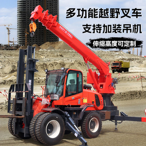 Four-Wheel Drive 3 4 Multifunctional 5 Full Hydraulic Integrated Lifting <b>Internal</b> <b>Combustion</b> Type - Product Image 3