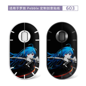 Pegatina adhesiva ovalada de PVC con estampado de paisaje de anime para ratón Logitech Pebble, para protección de ratón Bluetooth - Product Image 3