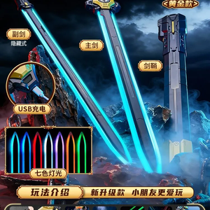 Nouveauté : jouet sabre laser avec effet de scintillement et de pulvérisation, épée double fusion, épée lumineuse LED, jouets de combat pour garçons - Product Image 4