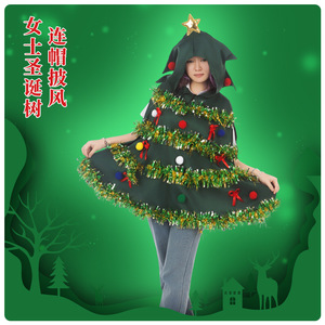 Disfraz de Cosplay de Anime Popular con Capucha de Árbol de Navidad, Capa de Poliéster para Mujer, Vestido para Fiesta de Halloween y Actuaciones - Product Image 4