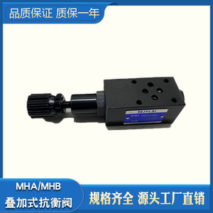 Vanne de séquence hydraulique Mha Mhb 6 10 15 26 mm, vanne de commande d'huile à deux voies pour usage industriel - Product Image 3