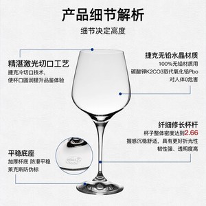 Lex Bordeaux Wine Glass 301-400ml Lead-Free Crystal Hotel Catering Use - Product Image 1