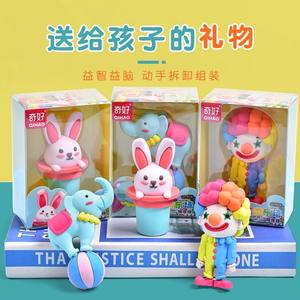 Merveilleux 8428 Crazy Zoo <span class=keywords><strong>personnage</strong></span> de dessin animé 3D gomme en boîte Clown magique lapin acrobaties comme gomme - Product Image 4