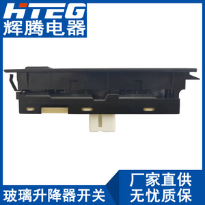 สวิตช์ควบคุมกระจกไฟฟ้ามิตซูบิชิ ฟูโซ่ รุ่น MK421323 12V สำหรับรถยนต์ - Product Image 4