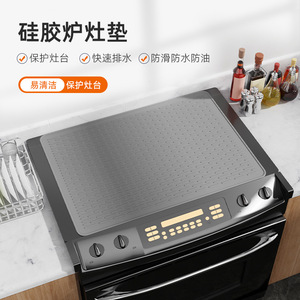 En stock : Tapis de protection extra large en silicone pour plaque de cuisson, tapis de drainage de cuisine, tapis antidérapant en silicone pour cuisinière, résistant à la chaleur - Product Image 1