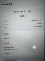 Prix de gros pour les écrans tactiles et les assemblages d'écrans LCD de tablettes Samsung Galaxy Tab S9 FE PLUS/S9FE S7FE T730/T735/T736 S6/T860