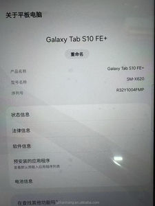 <span class=keywords><strong>ราคา</strong></span>ขายส่งหน้าจอสัมผัสประกอบสำหรับ Samsung <span class=keywords><strong>Galaxy</strong></span> Tab S9 <span class=keywords><strong>FE</strong></span> PLUS/S9FE S7FE T730/T735/T736 S6/T860 จอ LCD แท็บเล็ต - Product Image 3