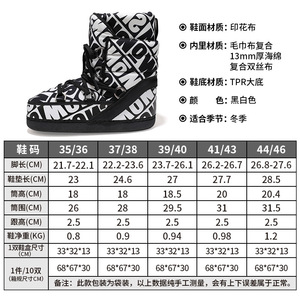 Bottes de <span class=keywords><strong>ski</strong></span> Space Boots transfrontalières, grande taille, hiver, mi-mollet, en peluche épaisse, respirantes, durables, unisexe, vente en gros, livraison directe - Product Image 3