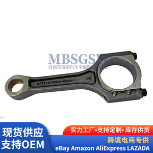 ก้านสูบ 23510-2G430 สำหรับเครื่องยนต์ฮุนได เกีย อะไหล่ทดแทนใหม่ - Product Image 2
