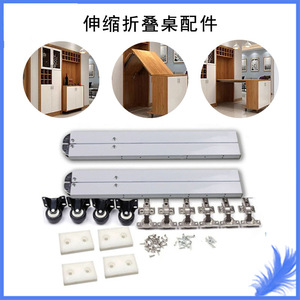 Concealed Damping Slide Rail Bi Parting Metal <b>Space</b> <b>Saving</b> For Dressing <b>Table</b> And Desk - Product Image 4