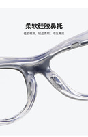 Nouvelles lunettes de protection surdimensionnées pour adultes, avec monture TR, en silicone souple, anti-pollen, coupe-vent et anti-lumière bleue