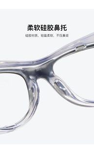 Nouvelles lunettes <span class=keywords><strong>de</strong></span> protection surdimensionnées pour adultes, avec monture TR, en silicone souple, anti-pollen, coupe-vent et anti-lumière bleue - Product Image 6