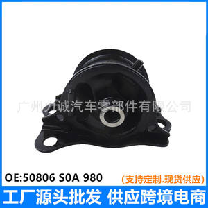 Adhesivo para Caja de Transmisión 50806 S0A 980 (Derecho) para Accord de Sexta Generación 2.3 (CF8/9 CG5/6) Modelo 1998-2002 - Product Image 5