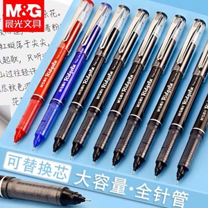 ปากกาเข็ม M&G Ridgeok 0.5 มม. แบบเติมน้ำหมึก แห้งเร็ว สำหรับใช้ในสำนักงาน - Product Image 1