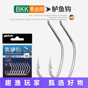 BKK Bass <b>Hook</b> No. 1 Stainless Steel Single <b>Hook</b> For Sea Fishing <b>Boat</b> Fishing Rust Proof - Product Image 5