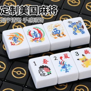 Shallow Carving USA Mahjong Toys Four Mouth Machine Fully Automatic Home Chess Room with Positive Magnetic <strong>Silence</strong> - Product Image 5