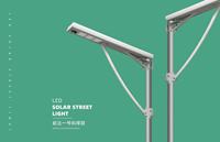 Lampe solaire Philips CQ 100W MPPT contrôleur IP66 étanche corps en aluminium lampadaire solaire LiFePO4 batterie lumière LED
