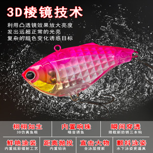 Señuelo de Pesca de Plástico Vibra Lure con Rattlespell para Lubina, Señuelo Duro, Aparejos de Pesca 049 - Product Image 4