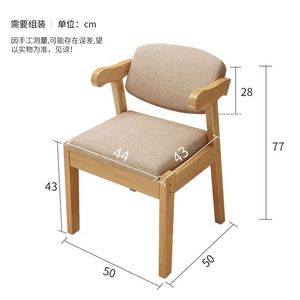 Chaise de salle à manger en bois massif rembourrée 43x50x77cm pour la maison, la chambre et le bureau - Product Image 1