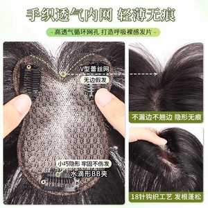 JIALIQIANSI C Curl Bangs Peluca de cabello humano real tejida a mano para mujeres para cubrir el cabello gris y añadir volumen - Product Image 3