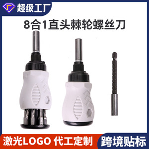 Noah Reversible Ratchet Screwdriver Set Phillips Flathead Magnetic Bits For Diy Repair Tools - Product Image 4