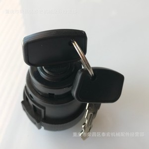 สวิตช์จุดระเบิดคูโบต้า 68920 สีดำ อุปกรณ์เสริมรถแทรกเตอร์ระดับความปลอดภัยสูง - Product Image 3