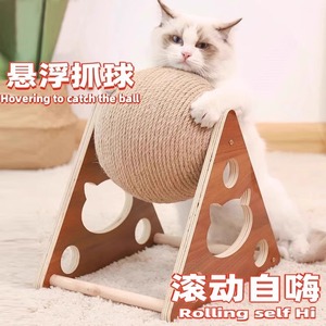 Balle à gratter pour chat en sisal, jouet durable pour chat, structure d'escalade pour chats d'intérieur - Product Image 3